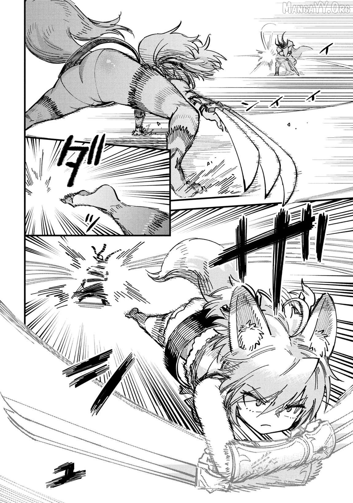 Redo Of Healer, Chapter 75.2 image 07